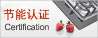 凯康科技通过重庆市建筑节能技术（产品）认证
